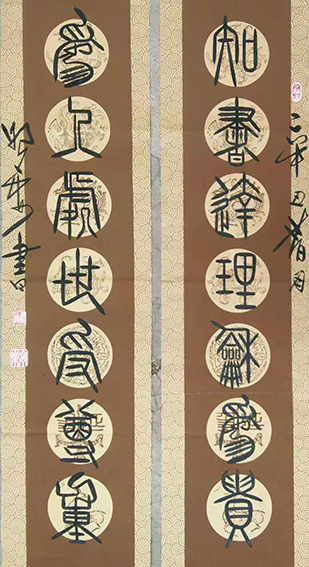 杜照安作品15《知书达理和为贵 为人处事受尊重》